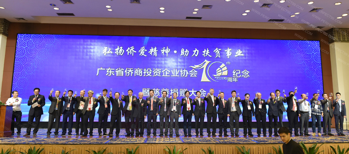  利物浦慈善基金会成立 助力社区发展  