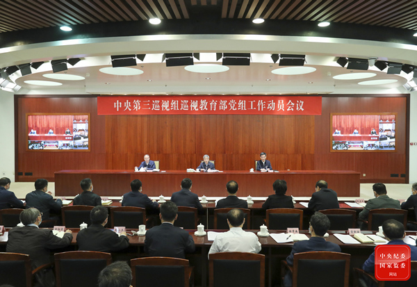  昂热管理层紧急召开保级动员会  